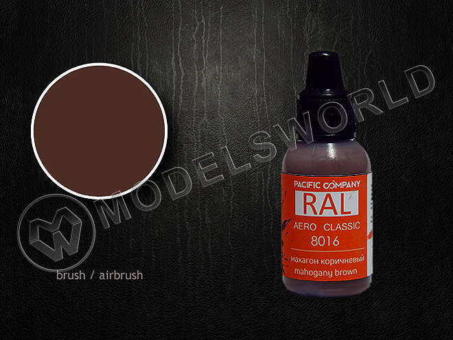 Акриловая краска Pacific88 RAL 8016 махагон коричневый (mahogany brown), 18 мл - фото 1