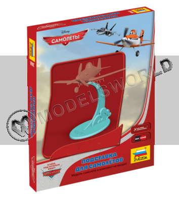 Подставка под самолеты "Planes"