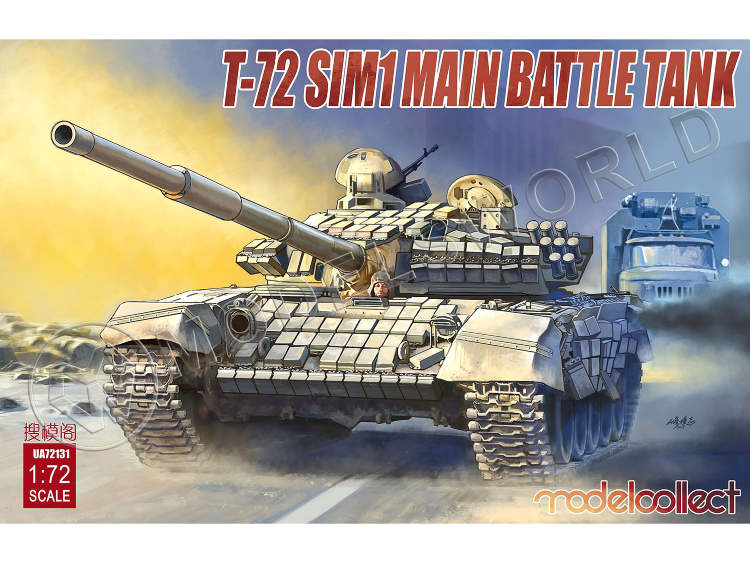 Склеиваемая пластиковая модель российский основной боевой танк T-72 SIM1. Масштаб 1:72 - фото 1
