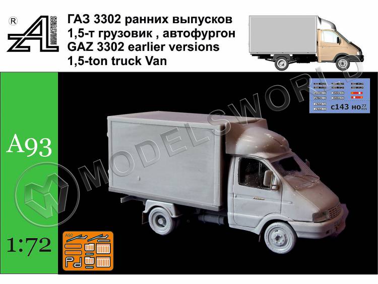Миниатюра ГАЗ3302 ранних выпусков, 1.5-тонный грузовик, автофургон. Масштаб 1:72 - фото 1