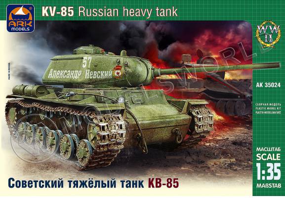 Склеиваемая пластиковая модель Советский тяжелый танк КВ-85. Масштаб 1:35