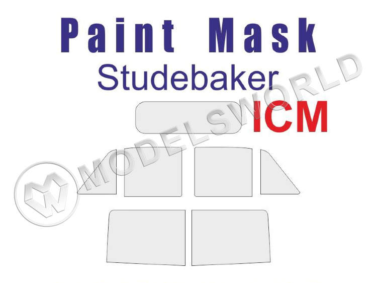 Окрасочная маска на остекление Studebaker, ICM, Моделист. Масштаб 1:35 - фото 1