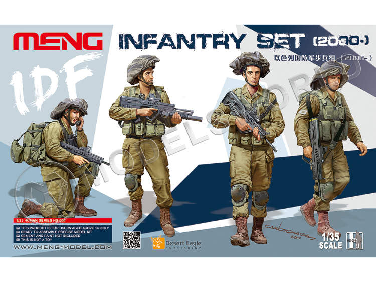Фигуры Израильские пехотинцы, 4 фигуры. Масштаб 1:35 - фото 1