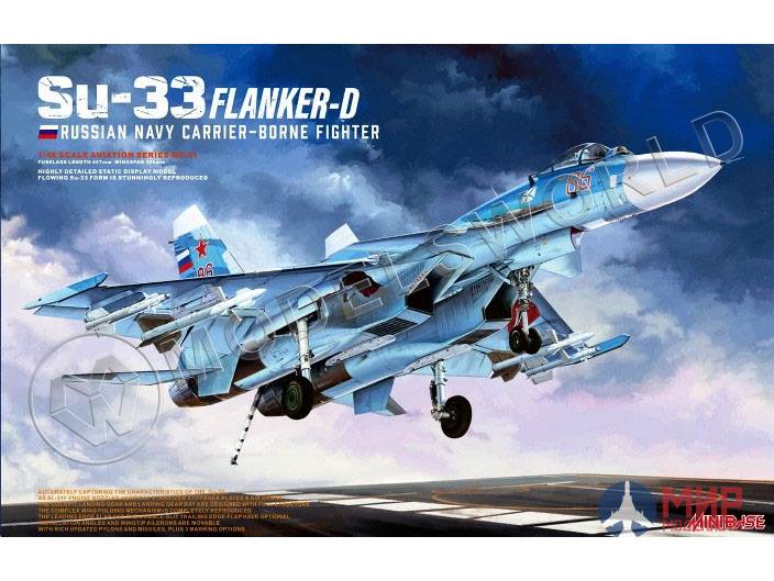 Склеиваемая пластиковая модель самолета Su-33 Flanker-D. Масштаб 1:48 - фото 1