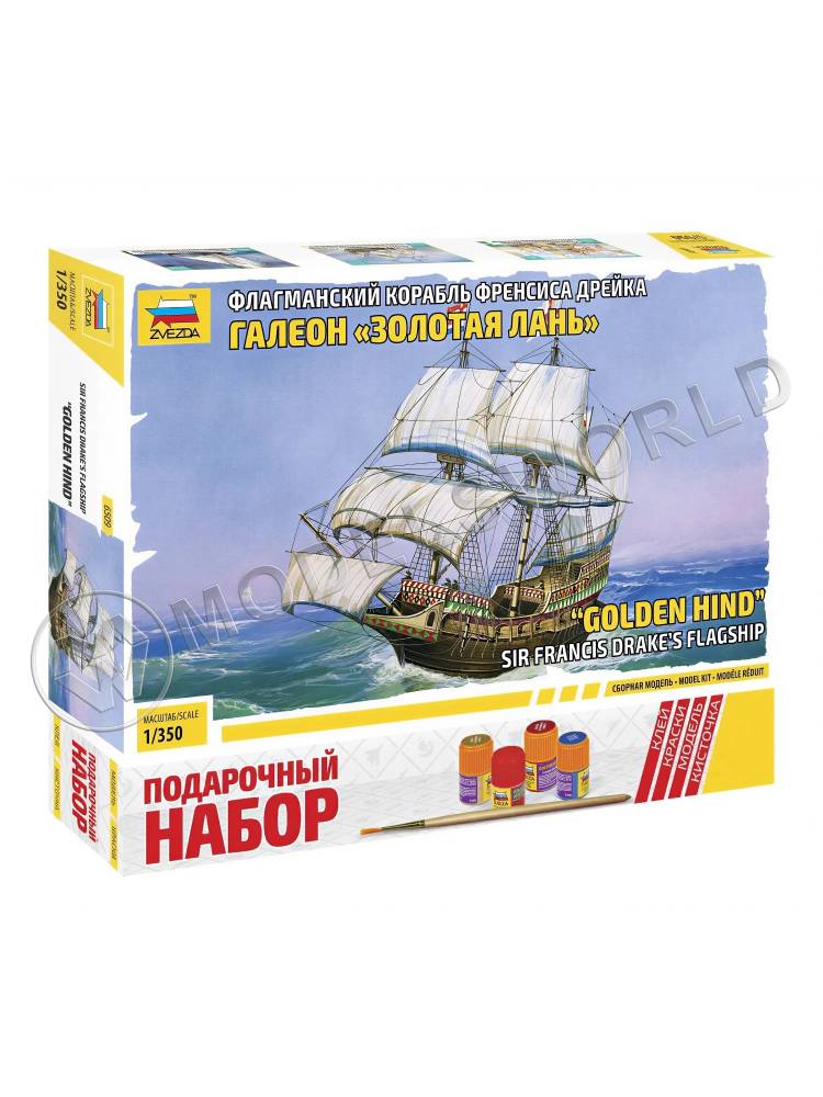 Склеиваемая пластиковая модель Флагманский корабль Френсиса Дрейка Галеон "Золотая лань" (Подарочный набор с красками). Масштаб 1:350 Склеиваемая пластиковая модель Флагманский корабль Френсиса Дрейка Галеон "Золотая лань" (Подарочный набор с красками). Масштаб 1:350 - фото 1