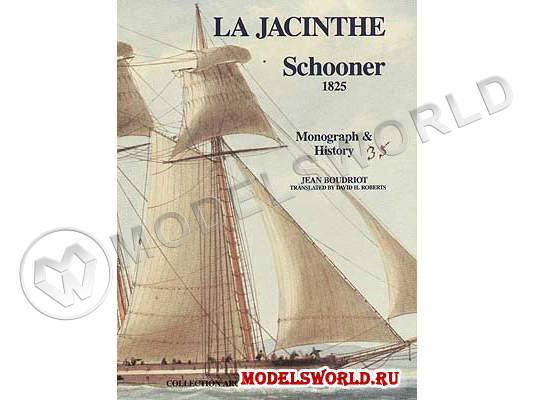 La Jacinthe Schooner, 1823 + чертежи - фото 1