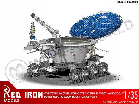 Склеиваемая пластиковая модель Советский дистанционно управляемый робот Луноход-1. Масштаб 1:35