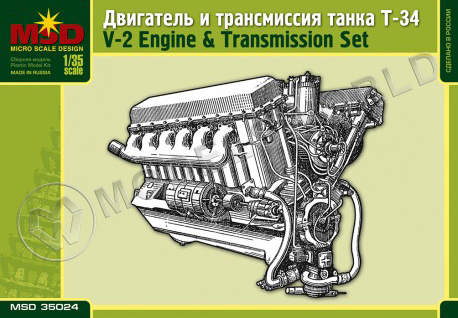 Двигатель и трансмиссия танка Т-34/85. Масштаб 1:35 - фото 1