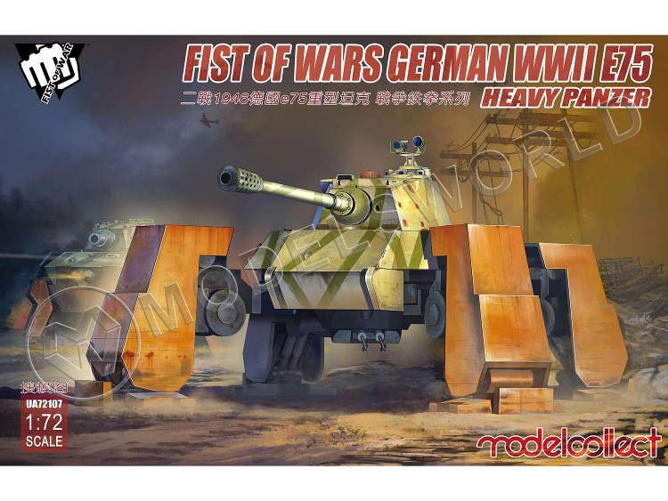 Склеиваемая пластиковая модель немецкий шагающий тяжелый танк E-75 Fist of War. Масштаб 1:72 - фото 1