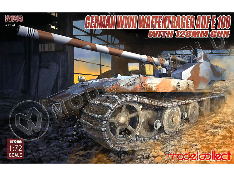 Склеиваемая пластиковая модель Немецкий сверхтяжелый танк E-100 с 128 мм орудием. Масштаб 1:72 - фото 1