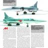 Журнал «М-Хобби» №10/2025