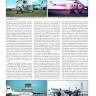 Журнал «М-Хобби» №10/2025