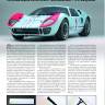 Журнал «М-Хобби» №10/2025