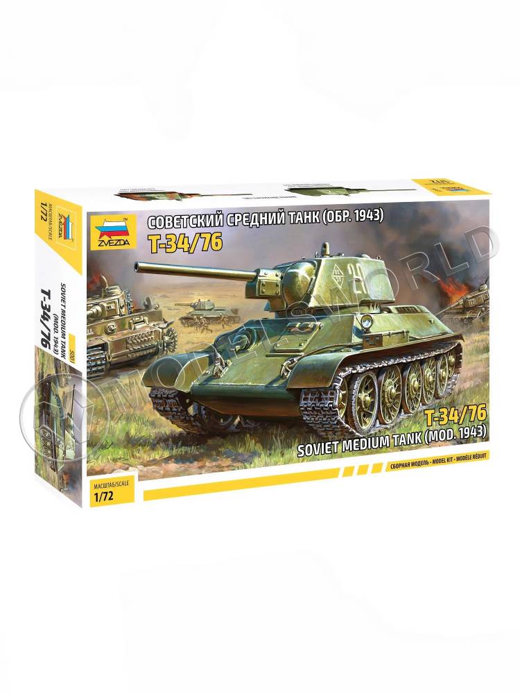 Склеиваемая пластиковая модель Советский средний танк Т-34/76 (мод. 1943 г.) Подарочный набор. Масштаб 1:35 Склеиваемая пластиковая модель Советский средний танк Т-34/76 (мод. 1943 г.) Подарочный набор. Масштаб 1:35 - фото 1