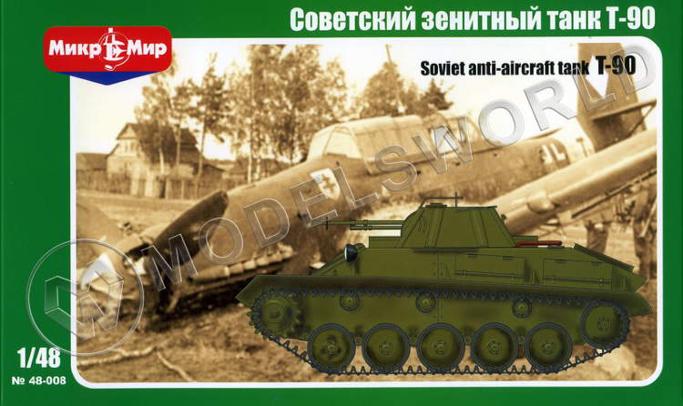 Склеиваемая пластиковая модель Зенитный танк Т-90. Масштаб 1:48 - фото 1