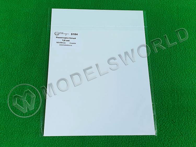 Полистирол листовой белый 1.0 мм, 2 листа 185х250 мм - фото 1