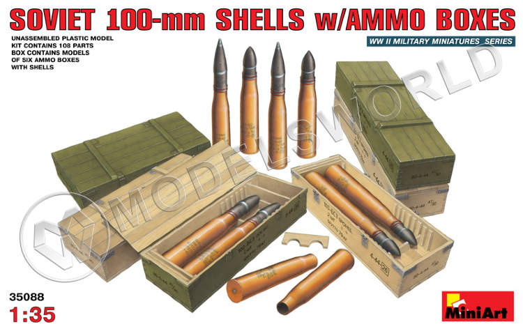 Советские 100-мм снаряды с ящиками. Масштаб 1:35 - фото 1