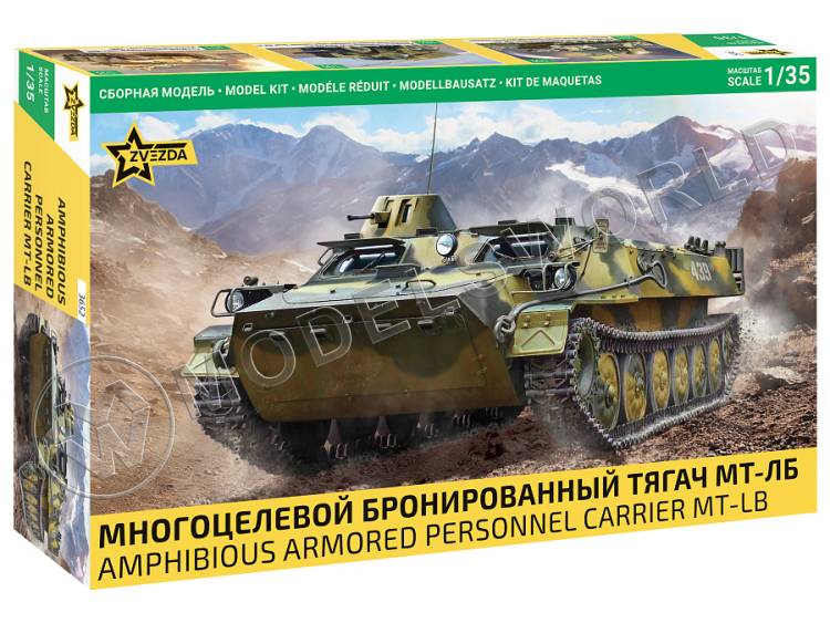 Склеиваемая пластиковая модель Многоцелевой бронированный тягач МТ-ЛБ-2. Масштаб 1:35 - фото 1