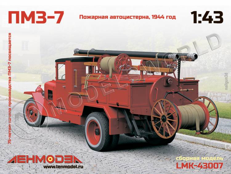 Склеиваемая пластиковая модель ПМЗ-7 пожарная автоцистерна 1944 г. Масштаб 1:43 - фото 1