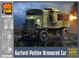 Склеиваемая пластиковая модель Бронеавтомобиль Garford-Putilov Armoured Car + фототравление. Масштаб 1:35