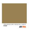 Акриловая лаковая краска AK Interactive Real Colors. Graubeige-Grey Beige  RAL 1040-F9. 10 мл