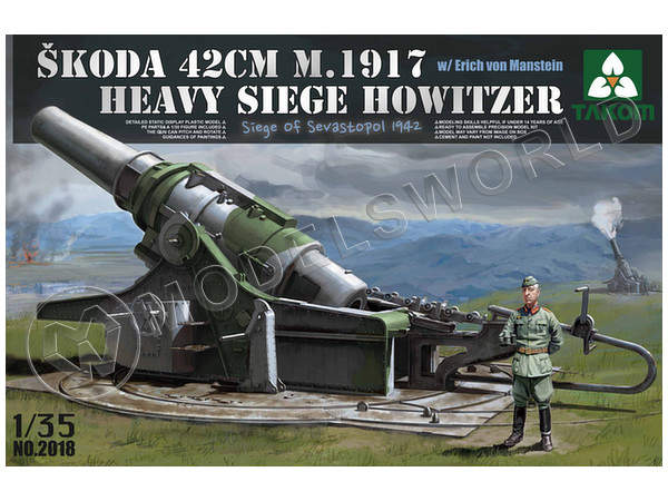Склеиваемая  пластиковая модель Skoda 42cm M.1917 Heavy Siege Howitzer with Erich von Manstein. Масштаб 1:35 - фото 1