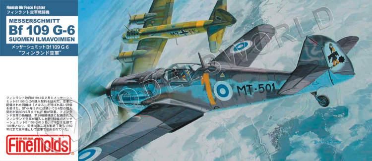 Склеиваемая пластиковая модель самолет Bf109 G-6 "Suomen Ilmavoimien". Масштаб 1:72 - фото 1