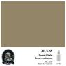 Акриловая краска Jim Scale Советский хаки Soviet Khaki, 18 мл