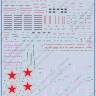 Декаль М_иль М_и-24В технические надписи. Масштаб 1:35