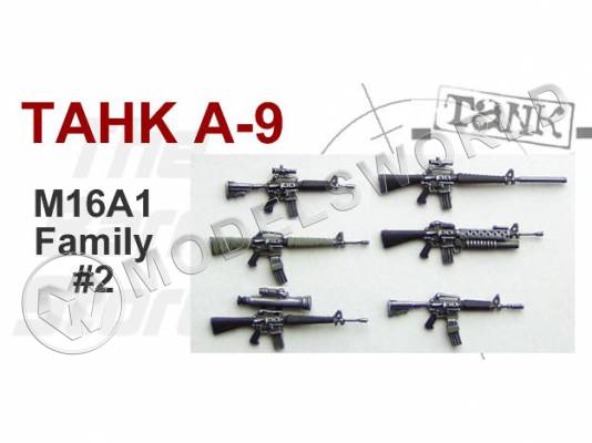 Винтовки М-16А1, "Вьетнам", набор №2. Масштаб 1:35