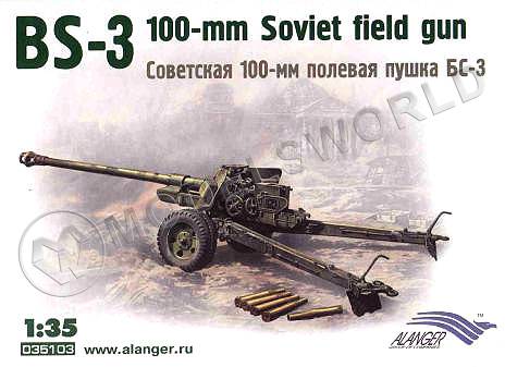 Склеиваемая пластиковая модель 100 мм советская полевая пушка БС-3 (Алангер, без коробки в пакете). Масштаб 1:35 - фото 1