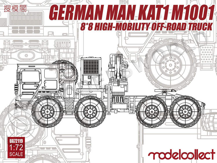 Склеиваемая пластиковая модель Немецкий грузовик высокой проходимости MAN KAT1M1001 8х8. Масштаб 1:72 - фото 1