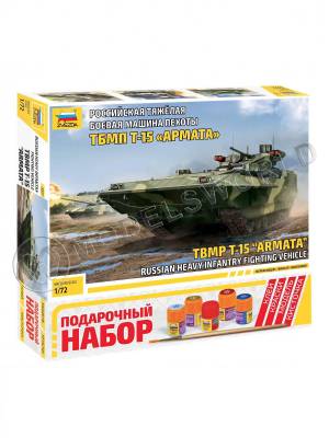 Склеиваемая пластиковая модель Российская тяжёлая боевая машина пехоты ТБМП Т-15 "Армата". Подарочный набор. С Красками.Масштаб 1:72