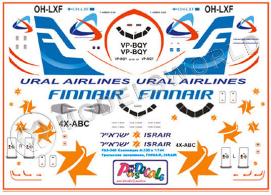 Декаль на Ту-154М Урал, Finnair, Istrael. Масштаб 1:144 - фото 1