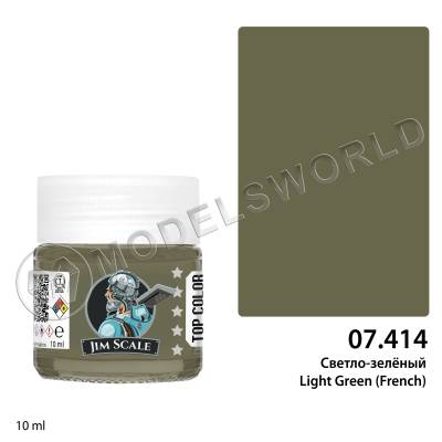 Спиртовая краска Jim Scale Светло-зелёный французский (Light Green French), 10 мл