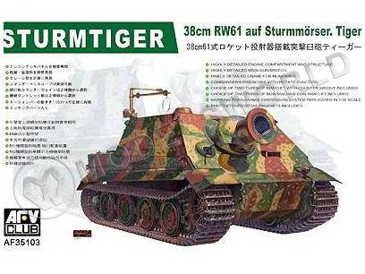 Склеиваемая пластиковая модель немецкая САУ Sturmtiger. Масштаб 1:35 - фото 1