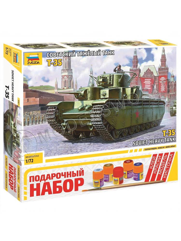 Склеиваемая пластиковая модель Советский тяжелый танк Т-35. Подарочный набор. С красками. Масштаб 1:72 Склеиваемая пластиковая модель Советский тяжелый танк Т-35. Подарочный набор. С красками. Масштаб 1:72 - фото 1