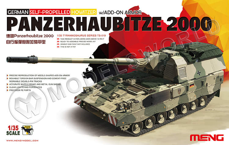 Склеиваемая пластиковая модель Немецкая САУ Panzerhaubitze 2000 с дополнительным бронированием. Масштаб 1:35 - фото 1