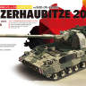 Склеиваемая пластиковая модель Немецкая САУ Panzerhaubitze 2000 с дополнительным бронированием. Масштаб 1:35