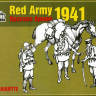 Фигуры Красная Армия 1941. Масштаб 1:35