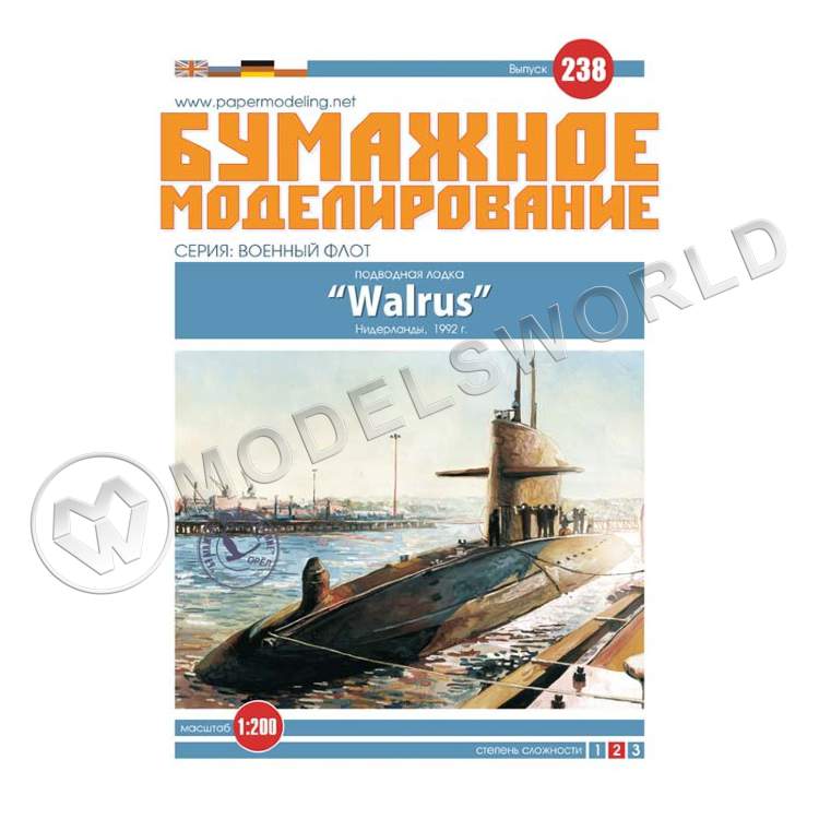 Модель из бумаги Подводная лодка "Walrus". Масштаб 1:200 - фото 1