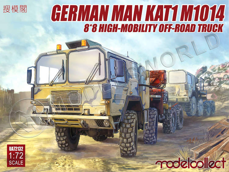 Склеиваемая пластиковая модель Немецкий грузовик высокой проходимости MAN KAT1M1014 8х8. Масштаб 1:72 - фото 1