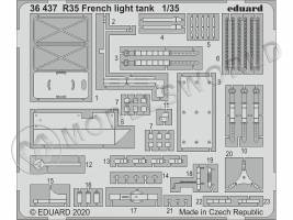 Фототравление для модели R35 французский легкий танк, Tamiya. Масштаб 1:35