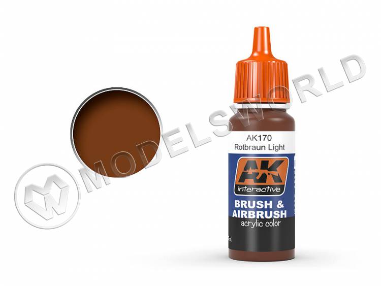 Акриловая краска AK Interactive Brush & Airbrush Series. Rotbraun Light. 17 мл  - фото 1