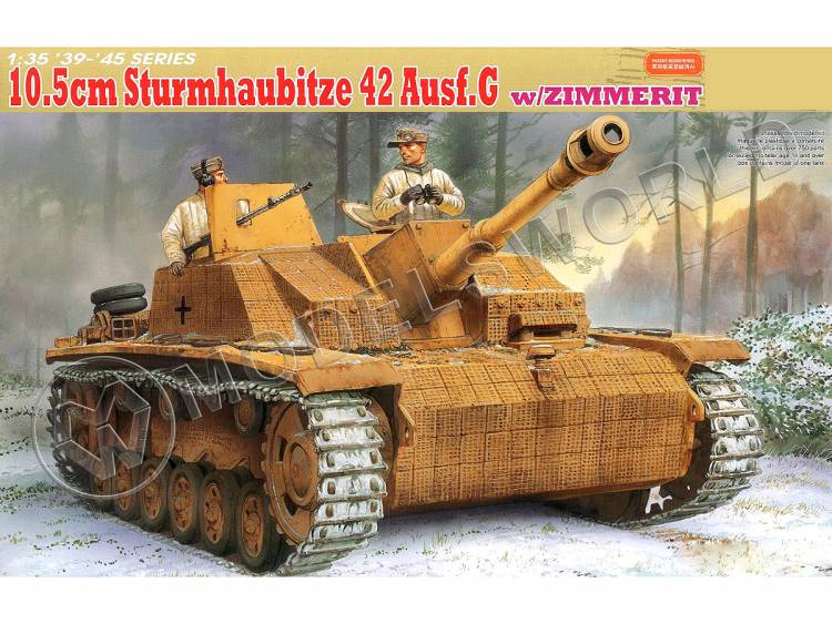 Склеиваемая пластиковая модель StuH 42 10,5cm Sturmhaubitze 42 Ausf. G w/Zimmerit. Масштаб 1:35 - фото 1