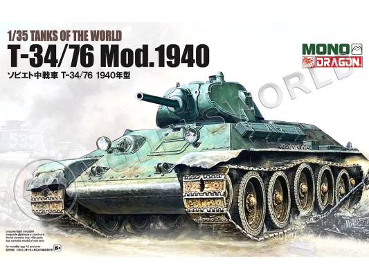 Склеиваемая пластиковая модель Советский танк T-34/76, 1940 г. Масштаб 1:35