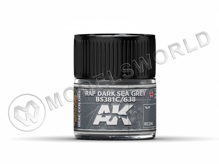 Акриловая лаковая краска AK Interactive Real Colors. RAF Dark Sea Grey BS381C/638. 10 мл - фото 1