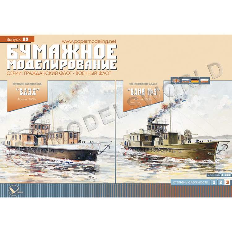 Модель из бумаги "Буксирный пароход «Ваня»/Канонерская лодка «Ваня №5". Масштаб 1:200 - фото 1