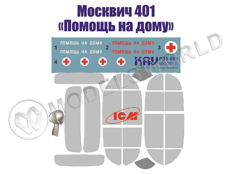 Набор окрасочных масок и декалей на Москвич 401, ICM. Масштаб 1:35 - фото 1