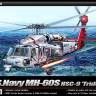 Склеиваемая пластиковая модель вертолет MH-60S  + фототравление BigEd. Масштаб 1:35